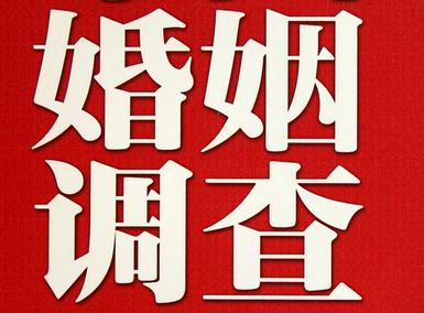 怎样去维持一段婚姻-通渭县取证公司